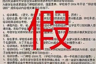 是真没状态！邓恩垃圾时间还在场 7投仅1中拿2分5板5助&正负值-9